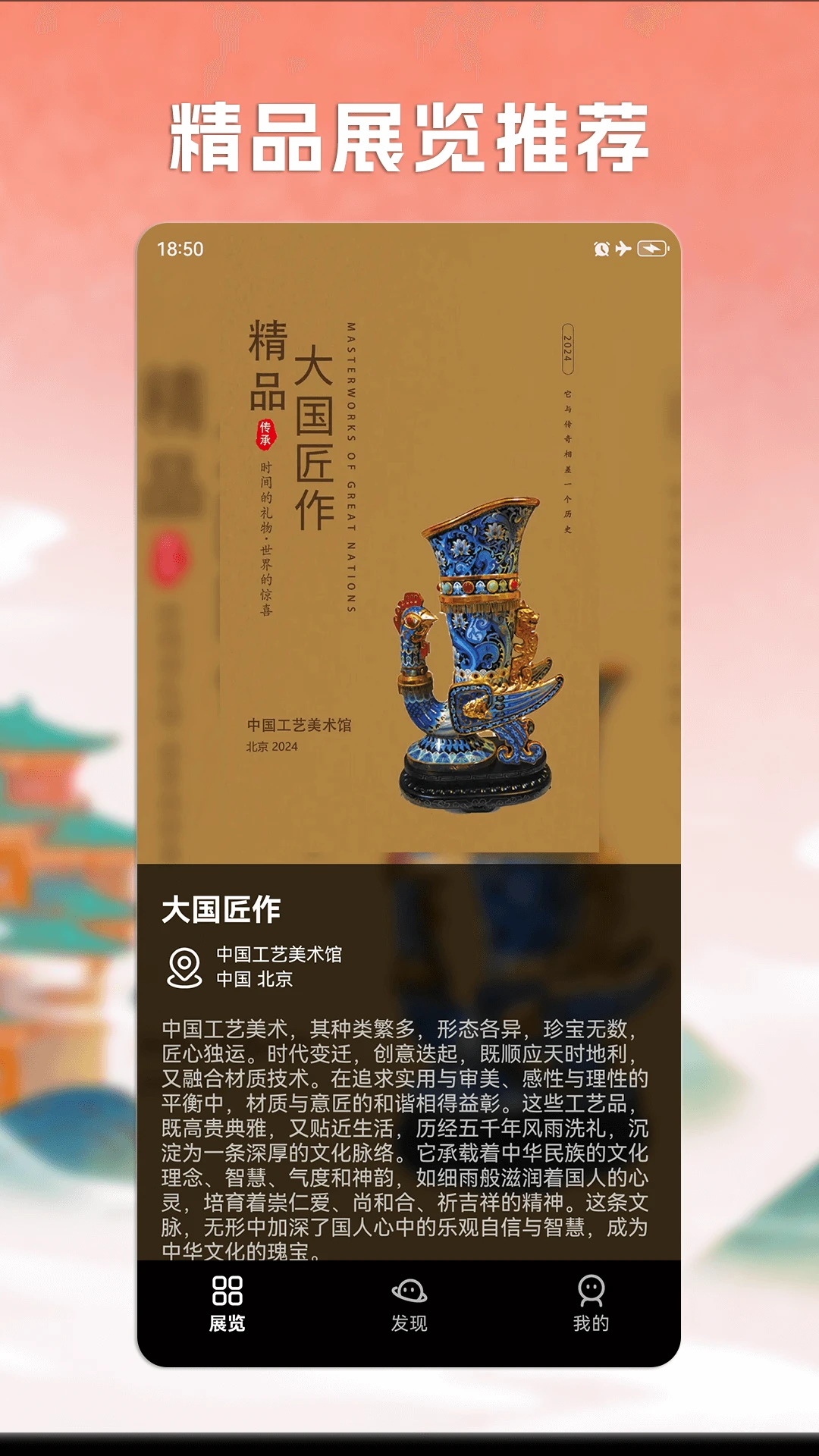 Magic3D艺术