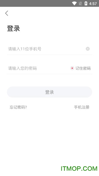 音悦咖软件图2