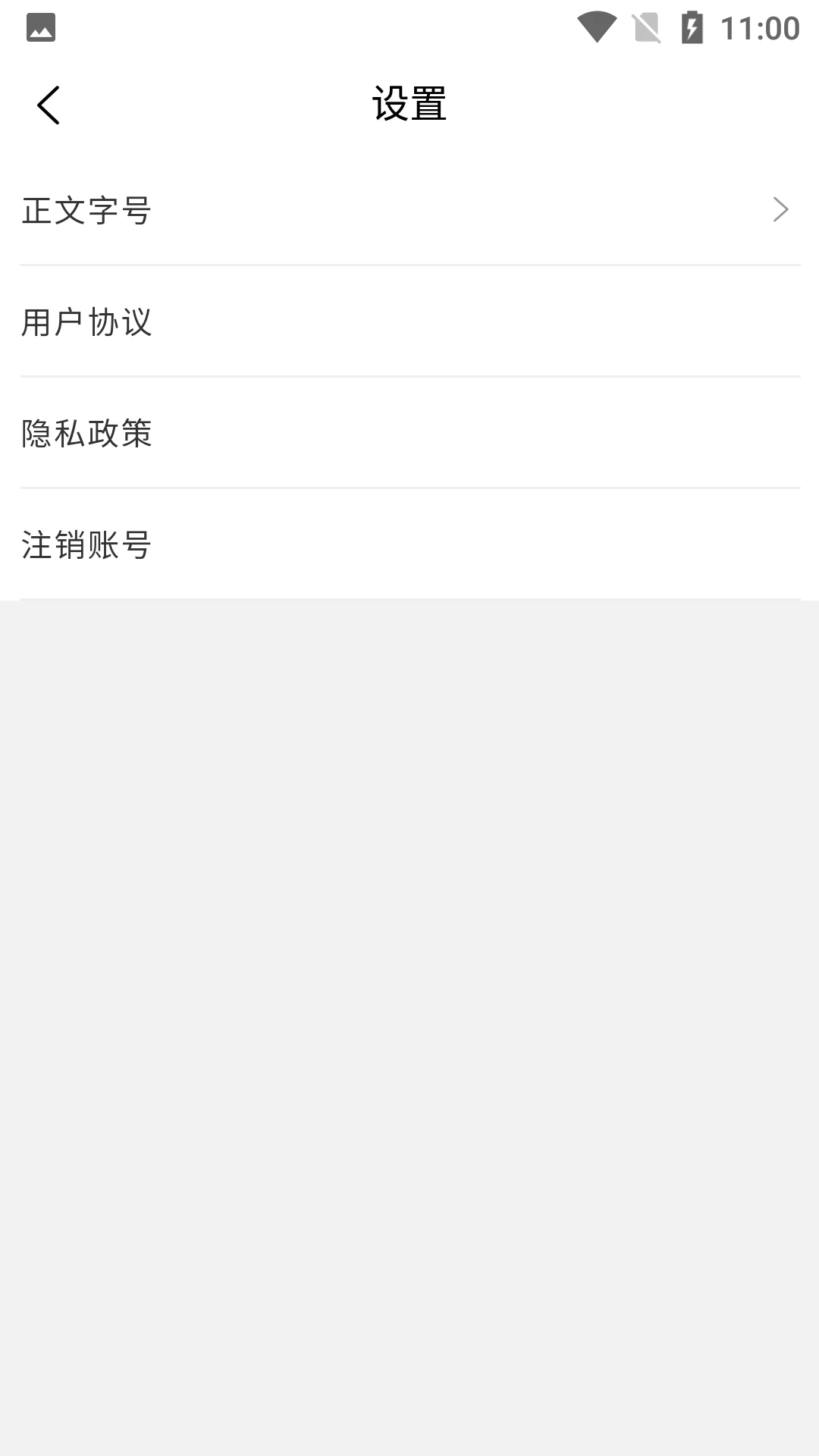 掌上知音图3