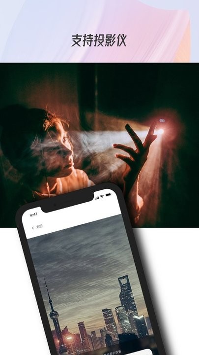 万能电视投屏图1