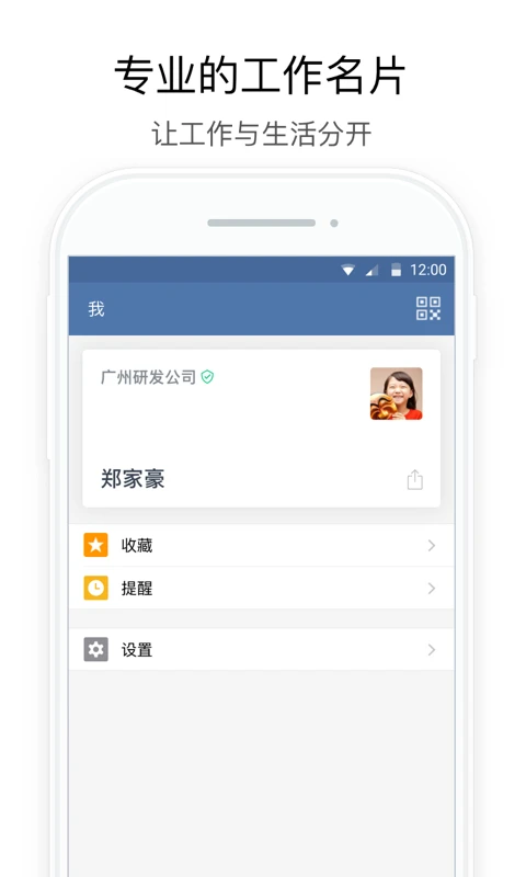 行信图2