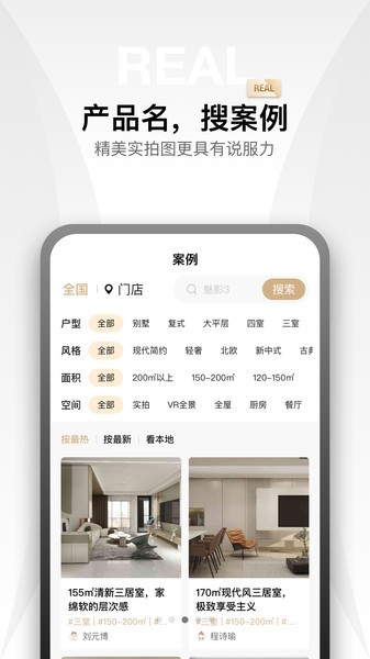 金店涨图2