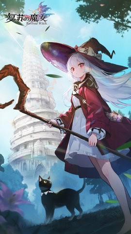 复苏的魔女图3