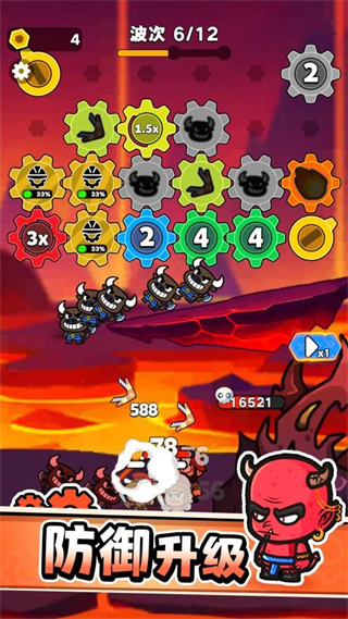 六角挑战图1