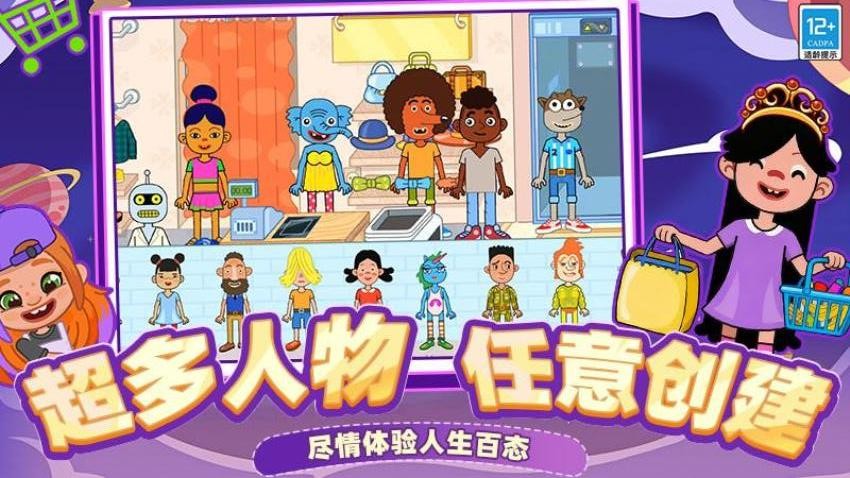 小镇生存图3