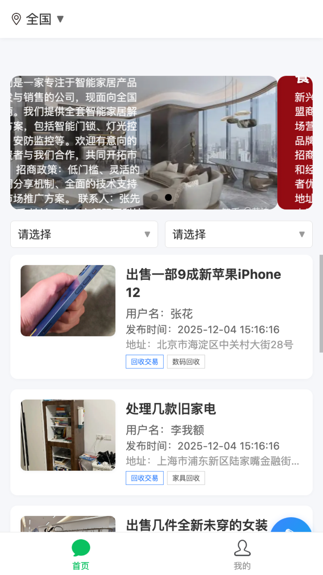 百通图1