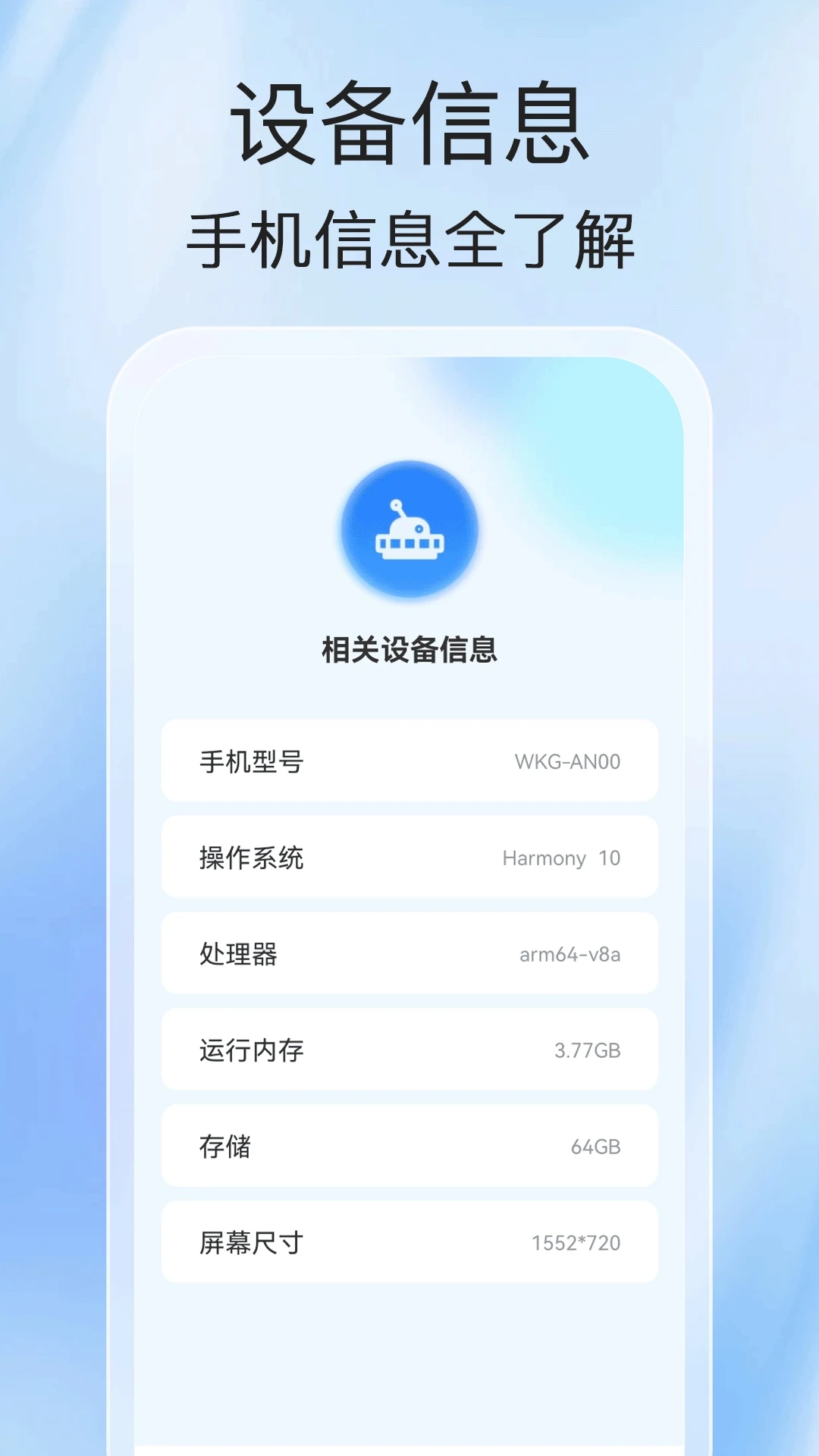 雷音充电图2