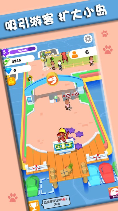 打造我的小岛图3