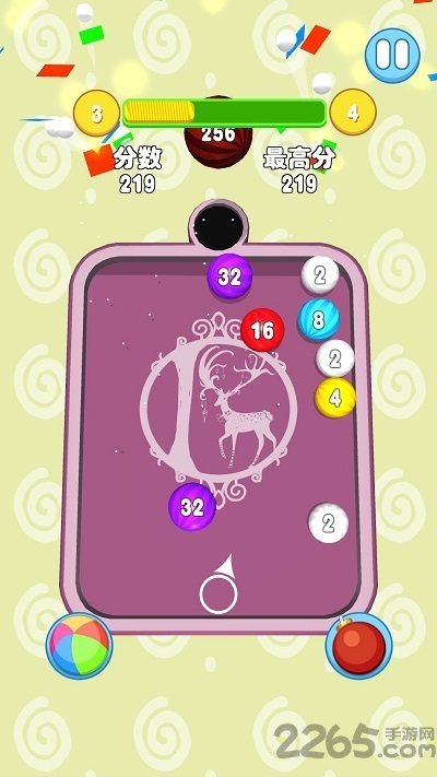 2048合球球最新版图2