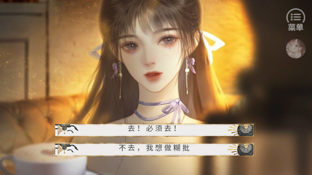 那就神作了［清软］8.7