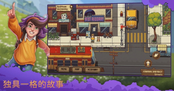 布鲁姆镇：另一个故事图3