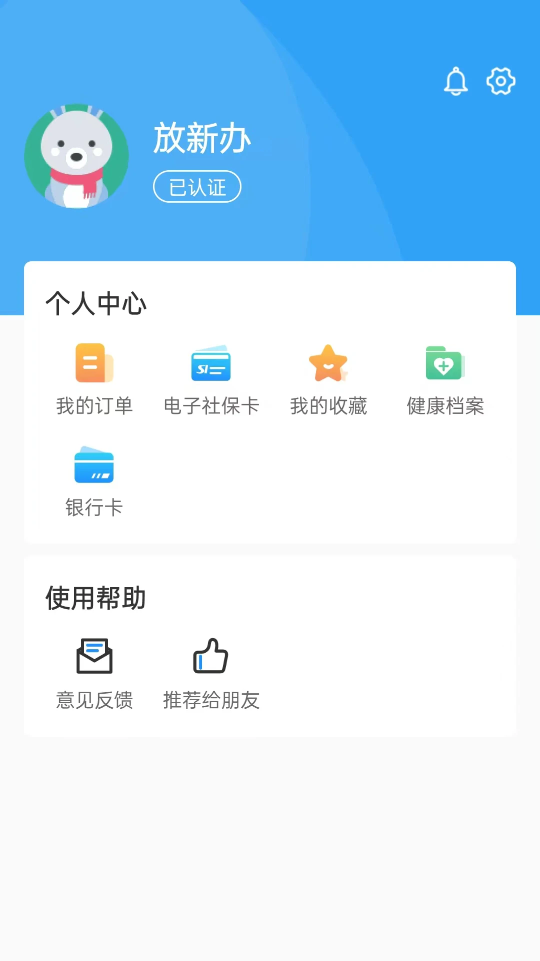 放新办图4