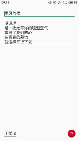 小笔记