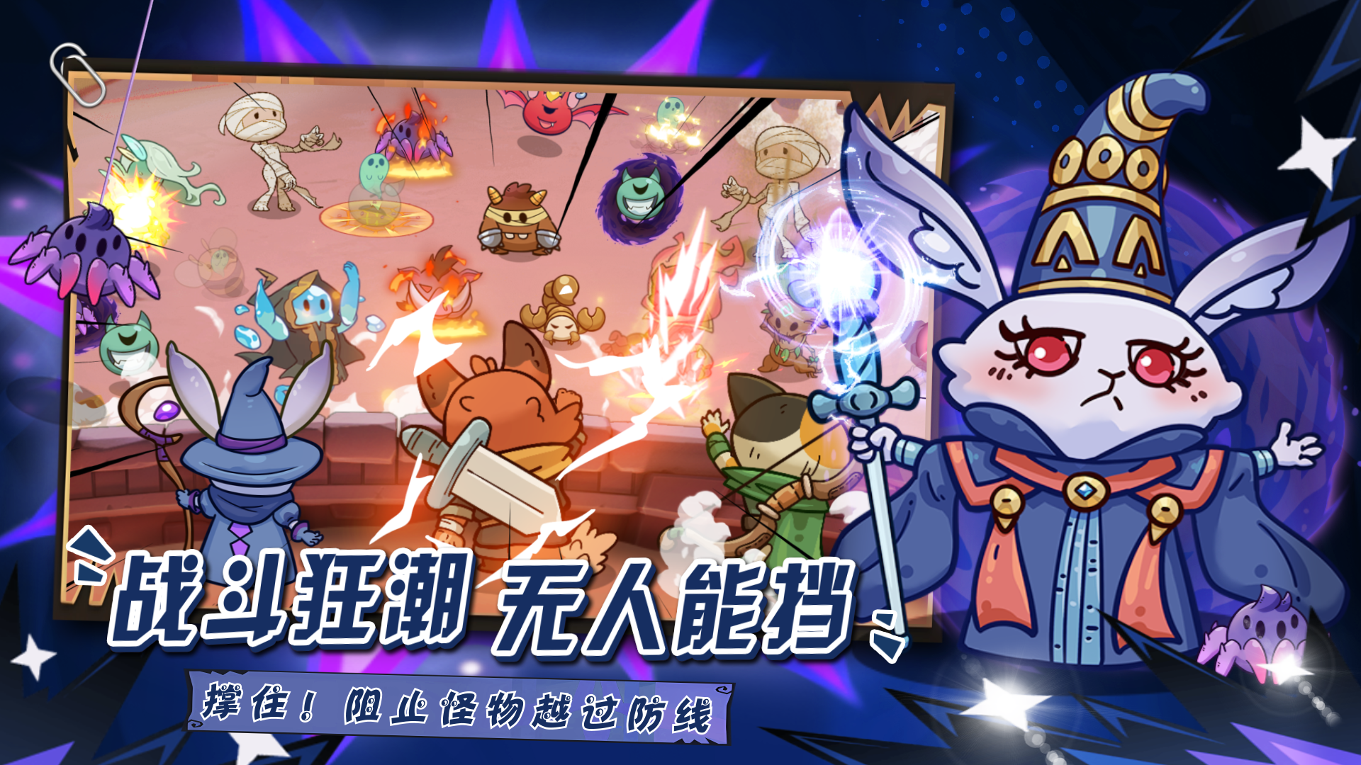 勇敢者历险记图4