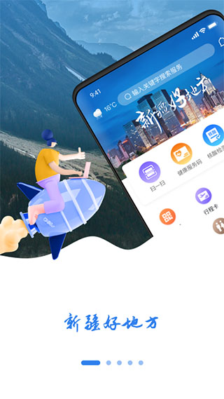 齐心办图1