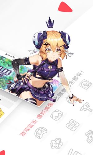 acfun官方最新版图2