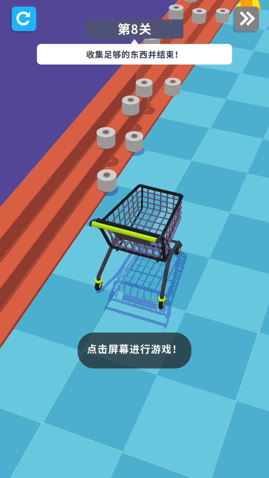 厕所大作战图3