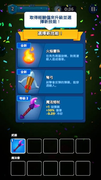 大逃杀部落生存内置菜单版 v1.64.3 大逃杀部落生存内置菜单版 v1.64.3