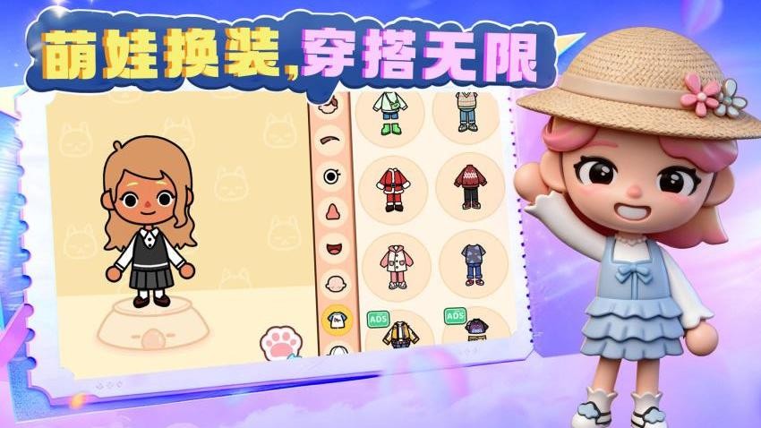 美少女派对图2