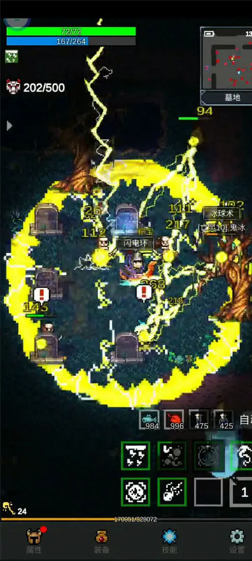 光之守护者（TapTap测试版）