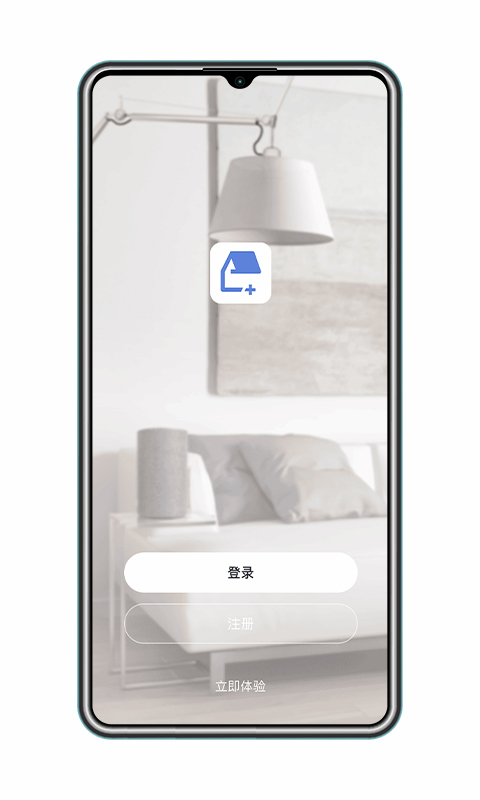 DELI e+ Home Edition图1