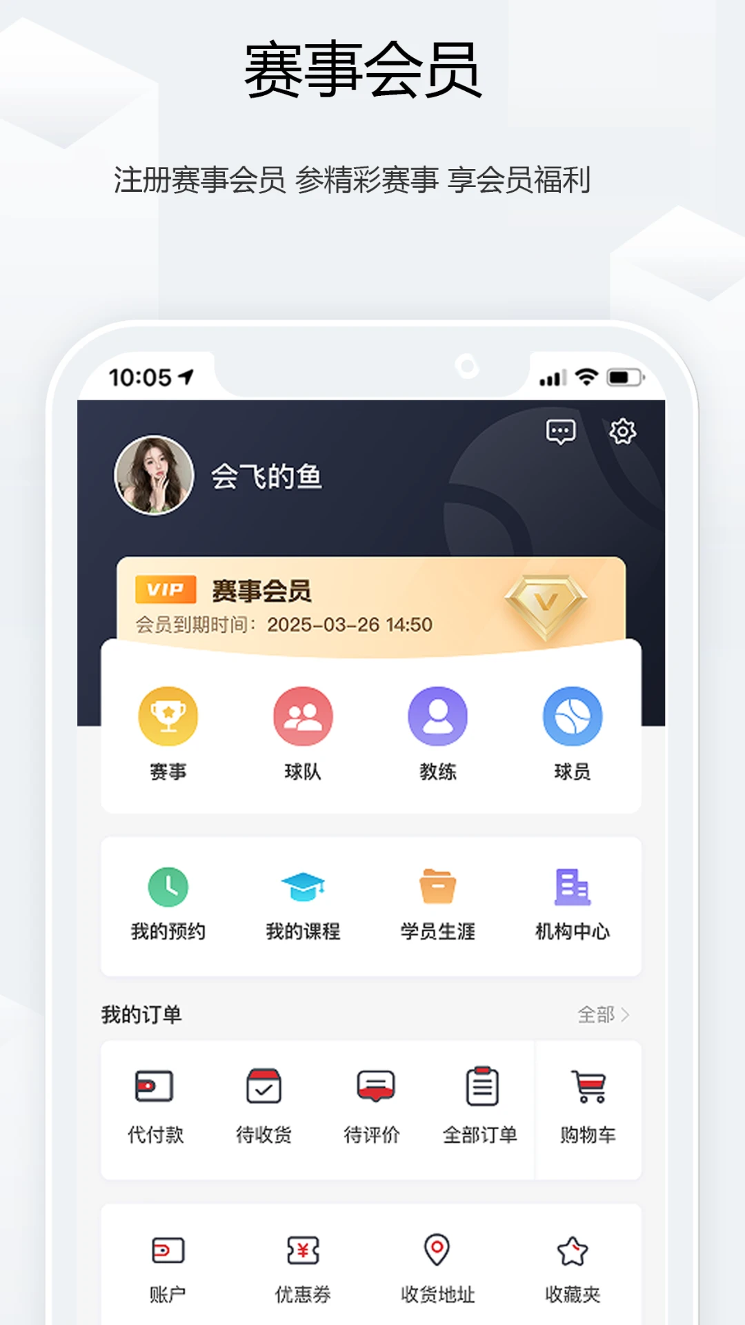 康胜棒垒球图3