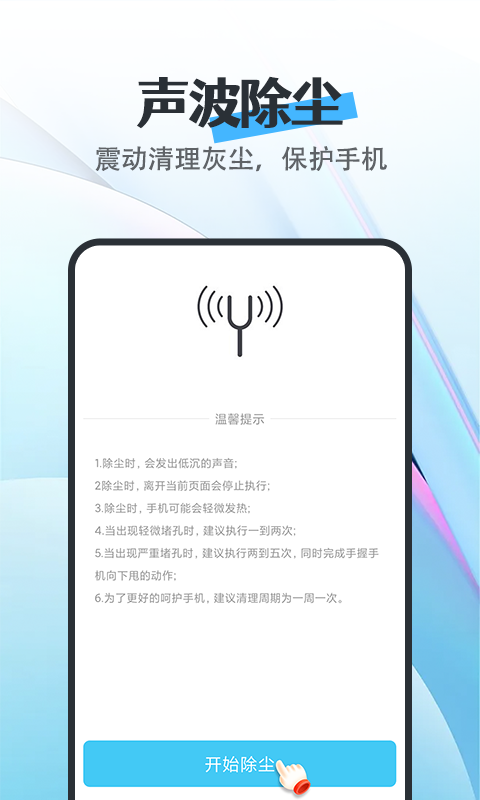天天看图4
