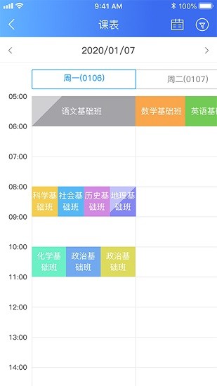 小沐助教