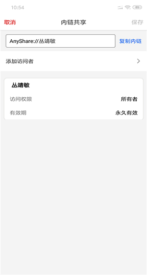 东航云盘图3