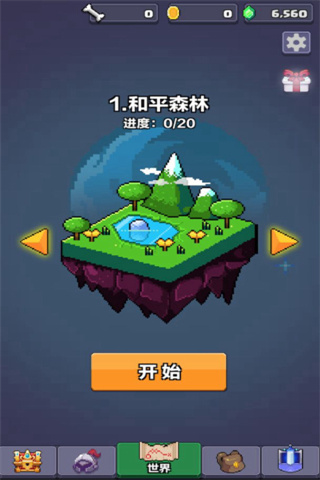 像素英雄探险图2