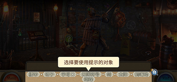 解谜游戏蜡像馆新版图3