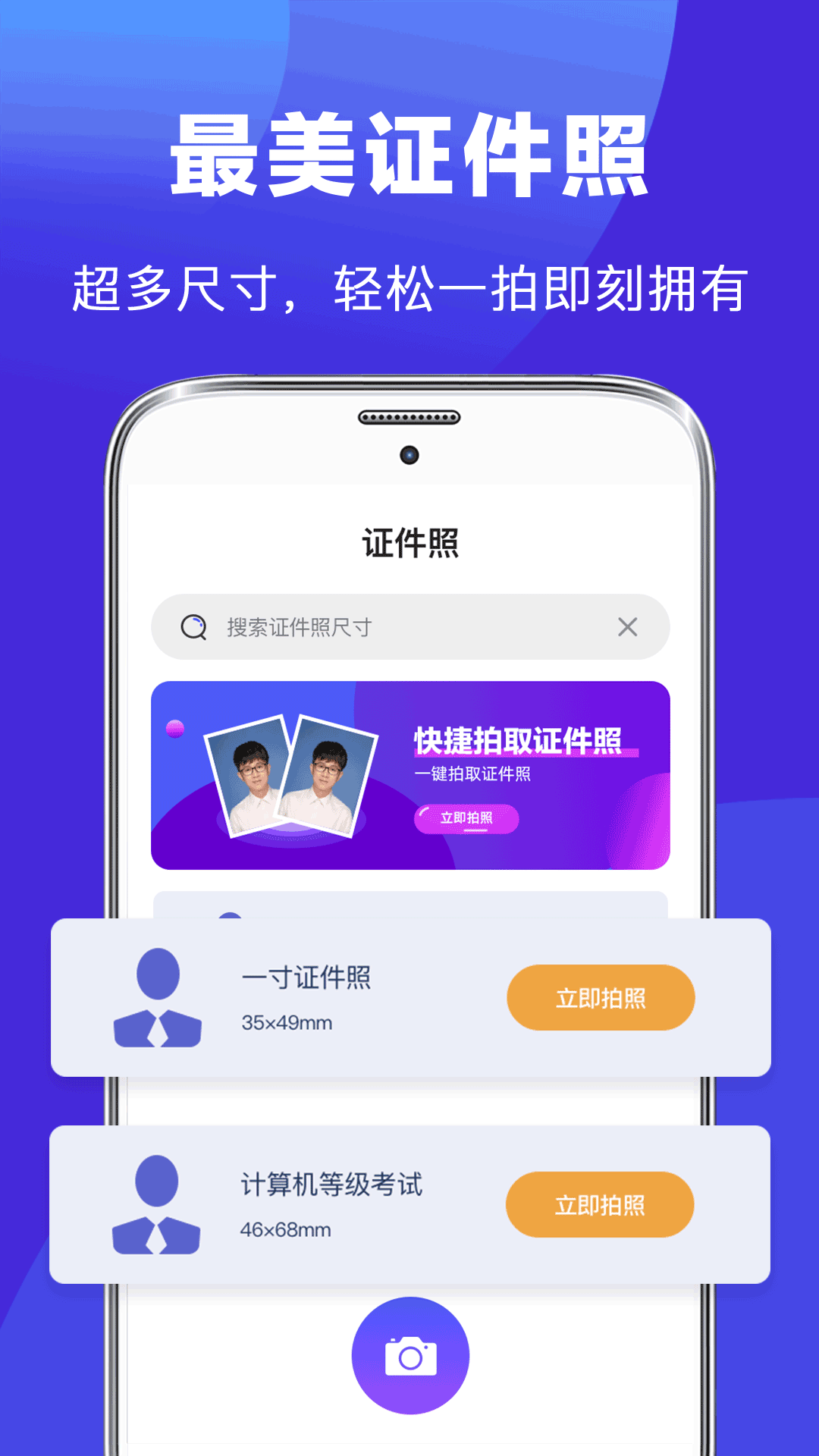 求职Offer简历制作图2