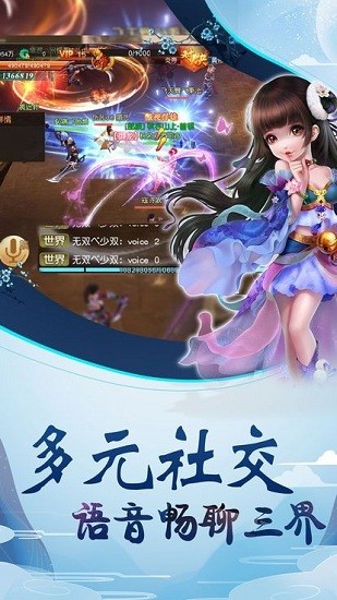 暴走师徒图1
