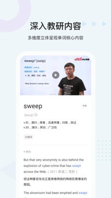 中公易词图4