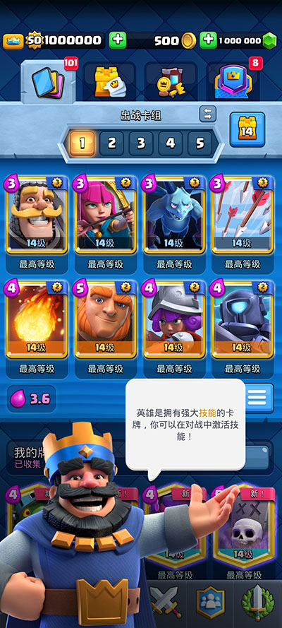 Null&rsquo;s Royale图3