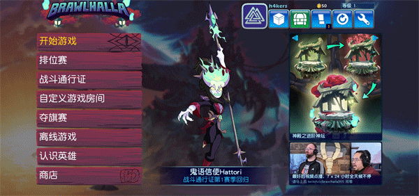 英灵乱战 最新版v9.05.1