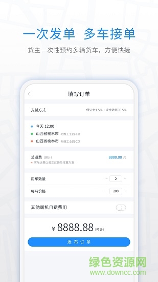 煤嘟网