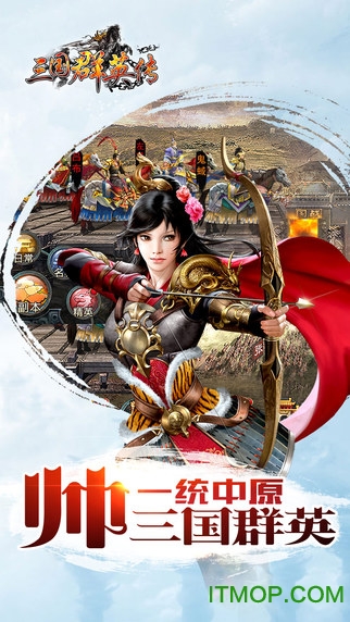 Kingdom_Heros图3
