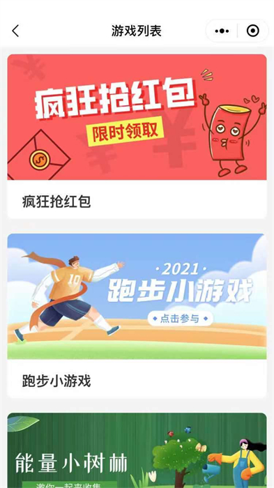 CAH职工e家软件图4