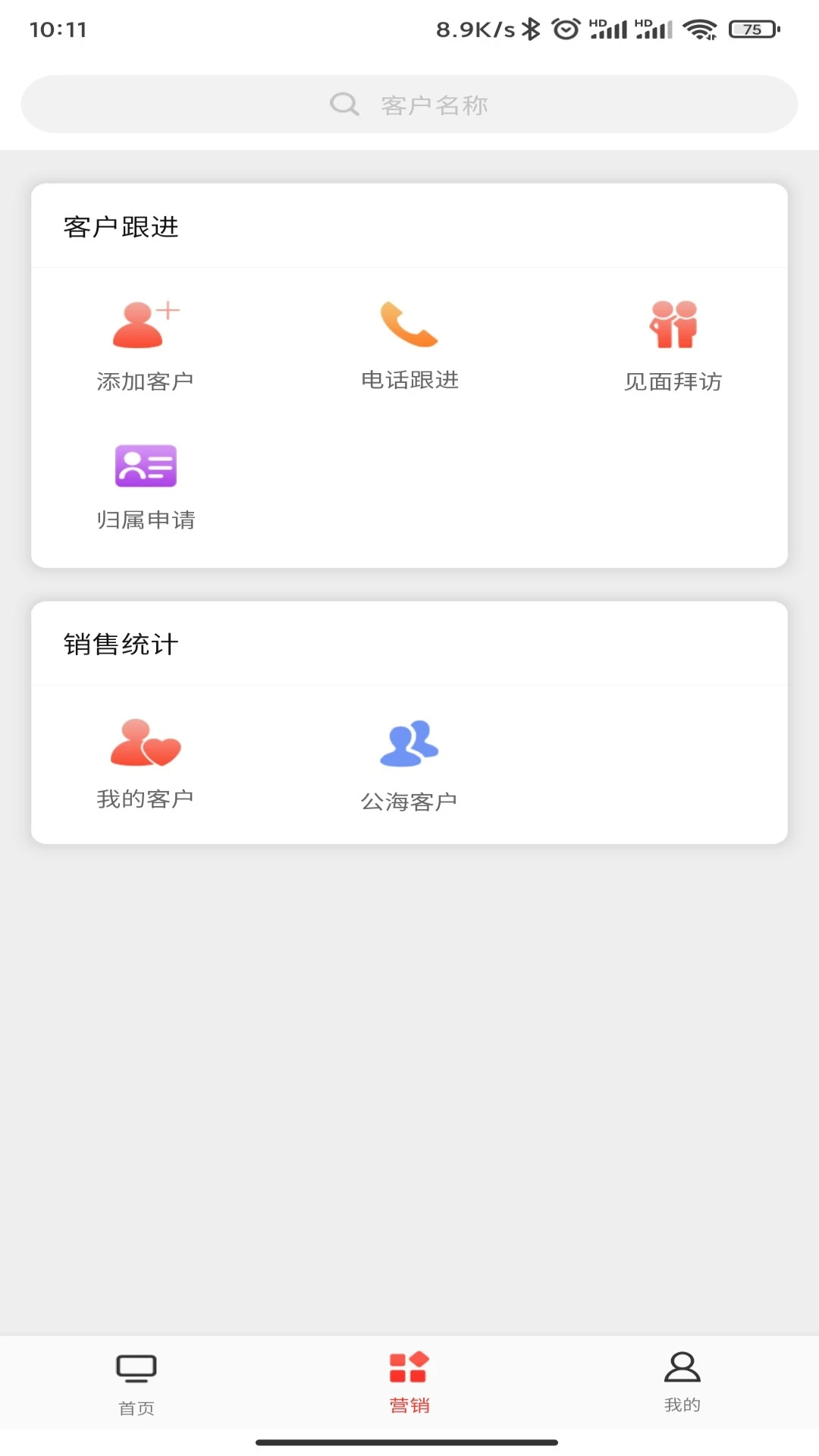 喜百年供应链图1