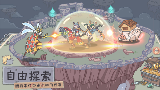 当神奇光芒落下图1