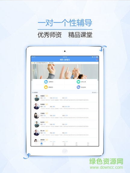 点睛壹佰图1