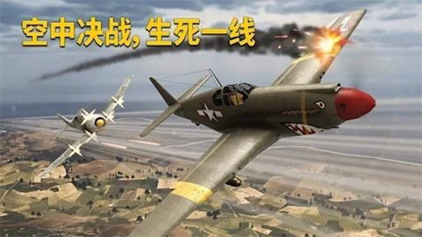 Wings of Heroes安装器图2