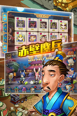 霸王无双曹操传图2