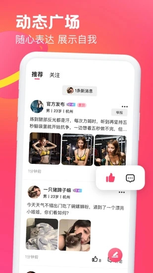 糖音约玩图4