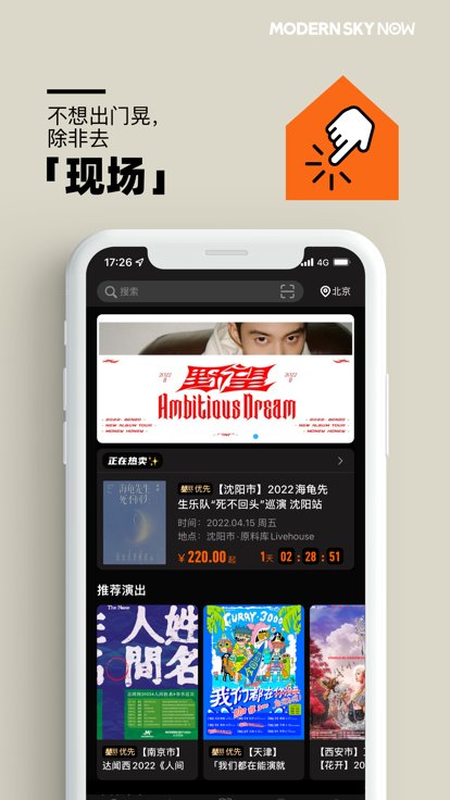 正在现场图3