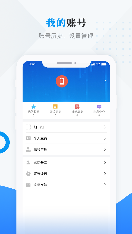 呼玛融媒图3