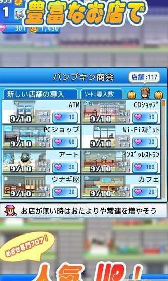 ﾃﾞﾊﾟｰﾄ日記2图3