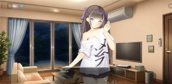 与妹妹的同居生活图1