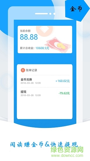 人人头条图4